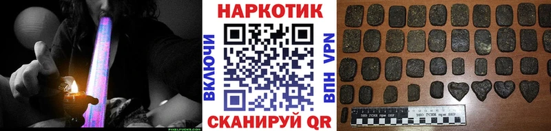 Как найти наркотики Большой Камень СК  Гашиш  Бошки Шишки 