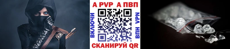 хочу наркоту  Большой Камень  Alfa_PVP мука 