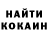 Кокаин 97% Marina Romani