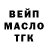Бутират оксана Citric 31