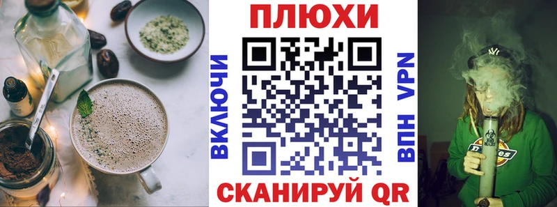omg ONION  мориарти Telegram  Canna-Cookies марихуана  Большой Камень 