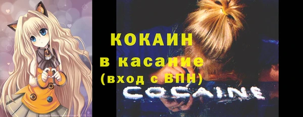 кокаин премиум Балабаново
