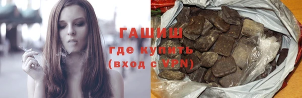 кокаин премиум Балабаново
