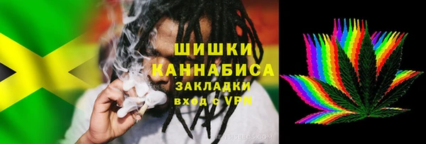 кокаин премиум Балабаново