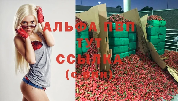 кокаин премиум Балабаново