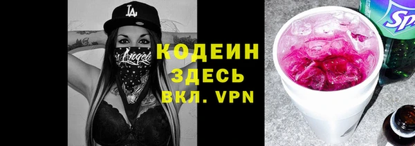 кокаин премиум Балабаново