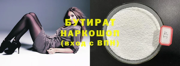 кокаин премиум Балабаново