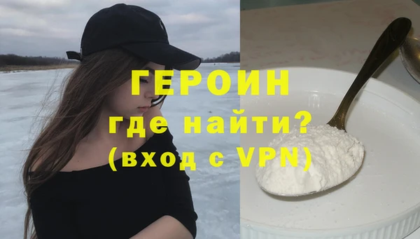 кокаин премиум Балабаново