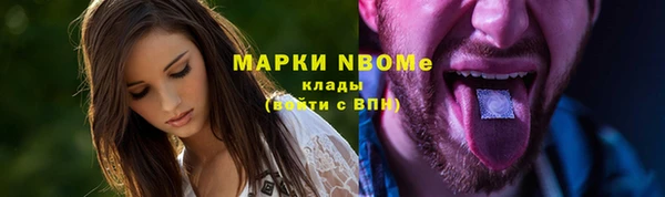 кокаин премиум Балабаново