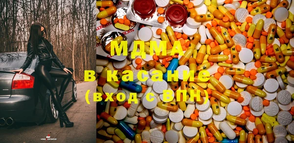 кокаин премиум Балабаново