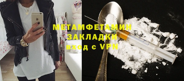 кокаин премиум Балабаново