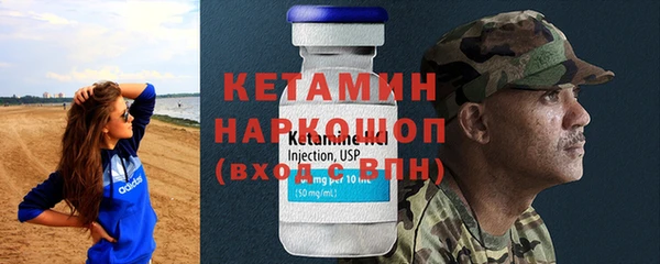 кокаин премиум Балабаново