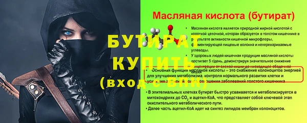 прущие грибы Белая Калитва