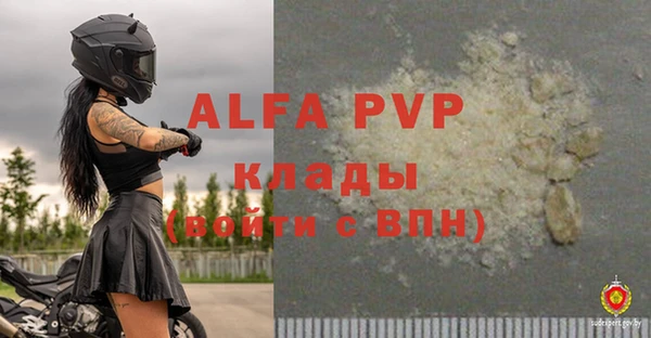 a pvp Балахна