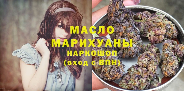 кокаин премиум Балабаново