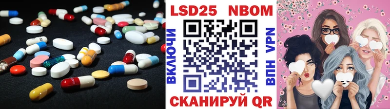 LSD-25 экстази кислота Большой Камень