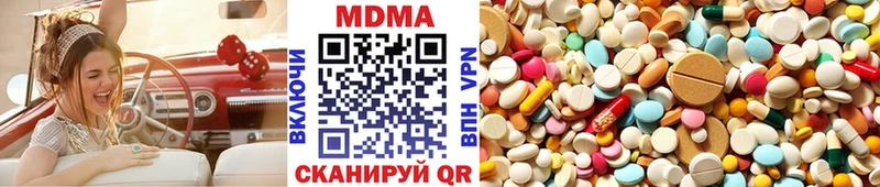 МДМА VHQ Большой Камень