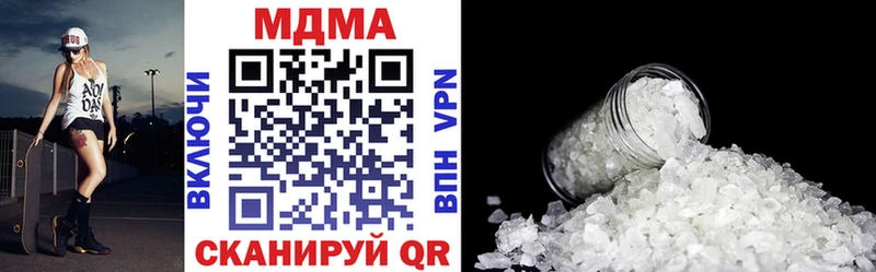 OMG онион  Большой Камень  MDMA молли 