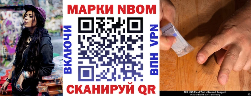 shop наркотические препараты  Большой Камень  Марки 25I-NBOMe 1,5мг 