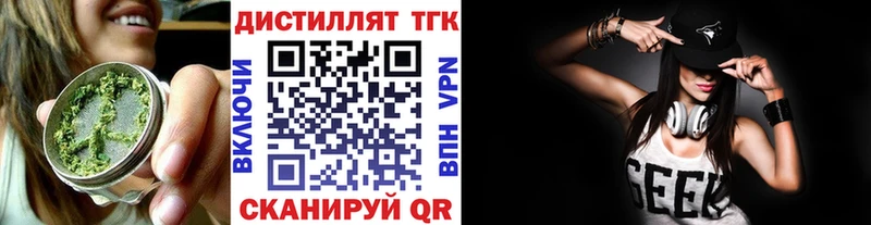 закладка  Большой Камень  гидра tor  Дистиллят ТГК гашишное масло 